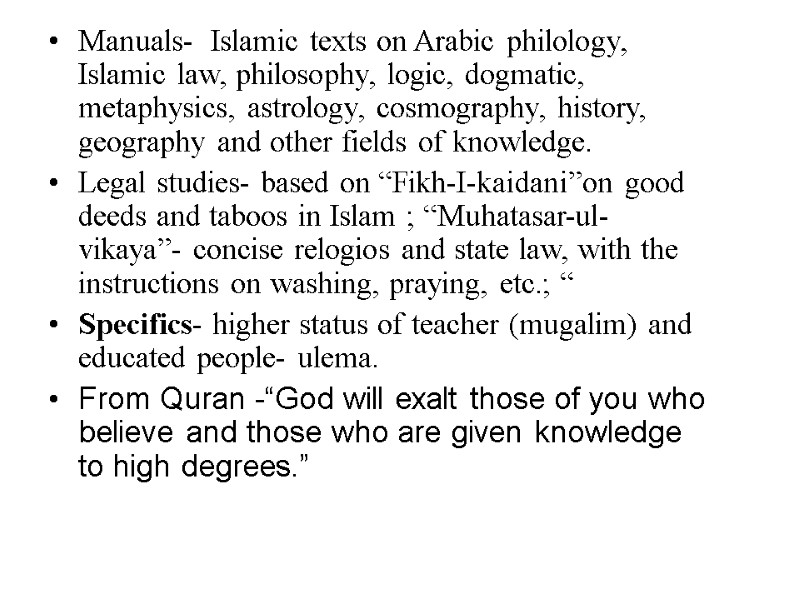 Manuals-  Islamic texts on Arabic philology, Islamic law, philosophy, logic, dogmatic, metaphysics, astrology,